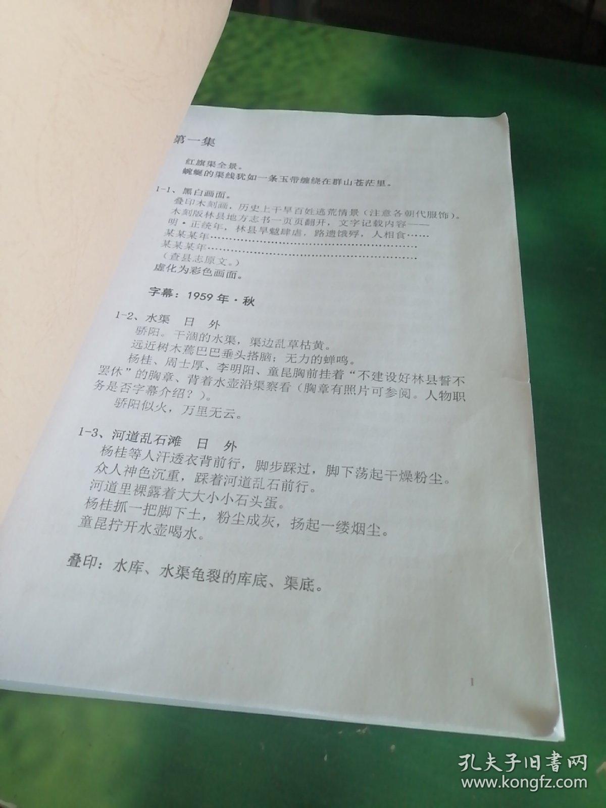 胡桃日记_胡桃日记日记分享_日记胡桃小院物语下载