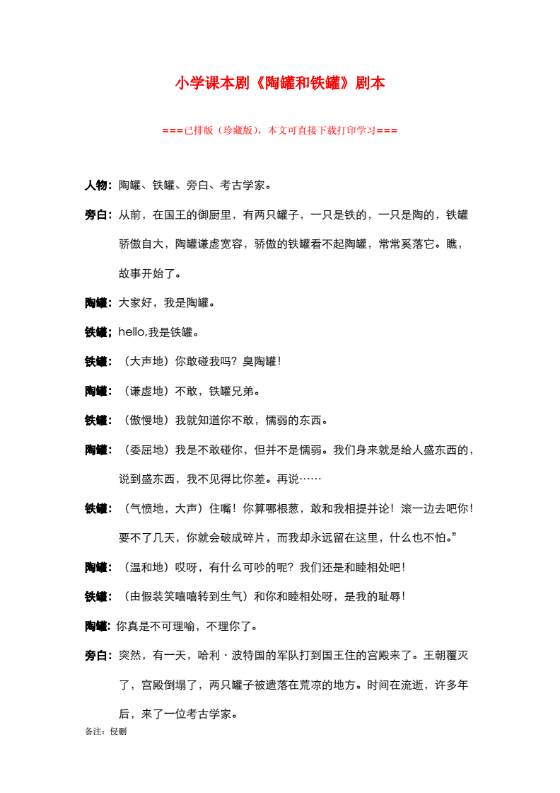 日记胡桃小院物语下载_胡桃日记_胡桃日记日记分享