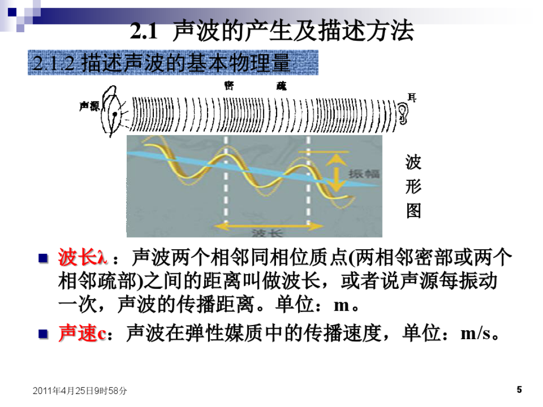 音波幼虫几级进化_宝可梦超音波幼虫_超音波幼虫