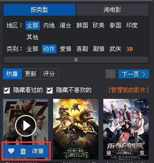 极速飞起!当乐下载体验报告 极速飞起!当乐下载体验报告