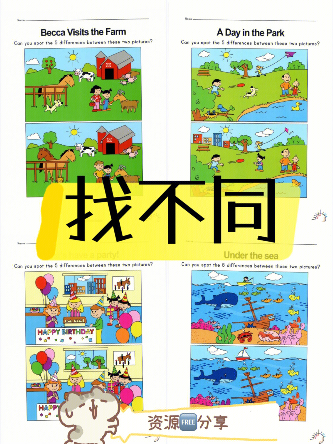 最好玩的小游戏是什么_好玩游戏是什么_小游戏里最好玩的游戏