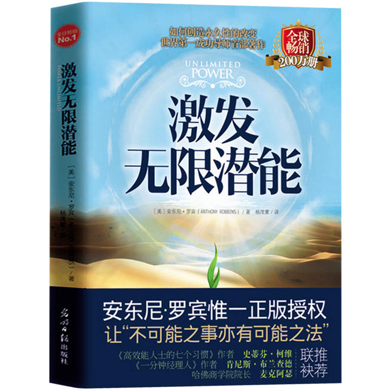 强效不灭精华_强效不灭精华_强效不灭精华