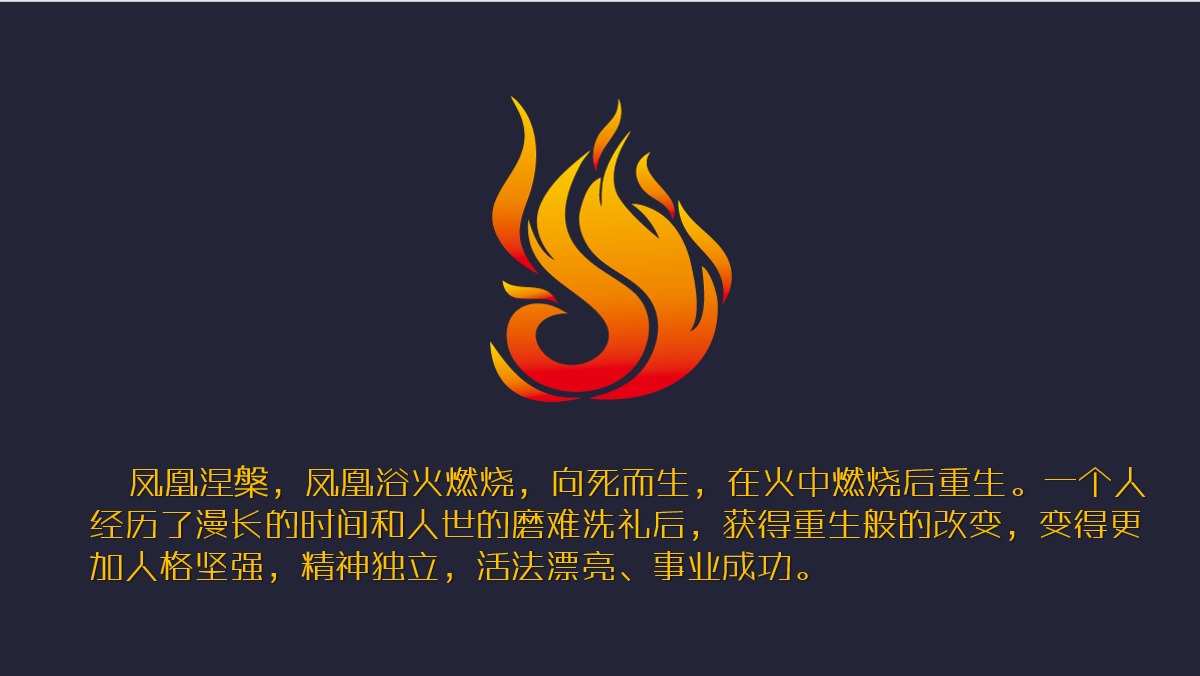 强效不灭精华_强效不灭精华_强效不灭精华