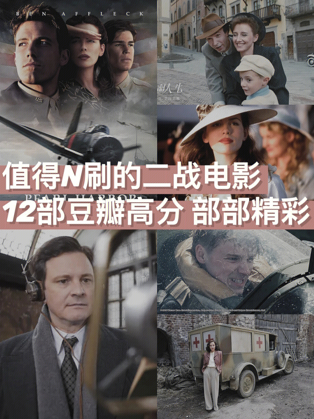 观看历史记录全部最近播放_近期播放记录_查看历史播放记录