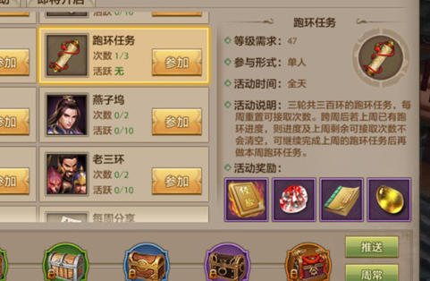梦幻跑环最好的等级_梦幻西游合适跑环的区_梦幻西游跑环多少级合适