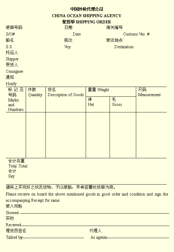 单证通app官方下载_单证通_单证通开票app官网