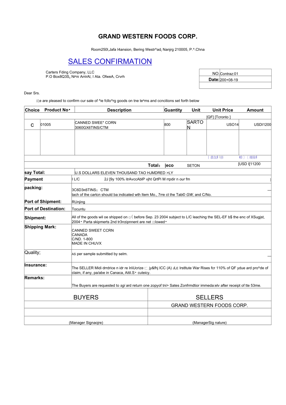 单证通app官方下载_单证通_单证通开票app官网