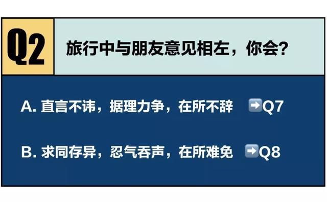 双人成行的行怎么读_双人成行全流程图文攻略_双人成行怎么读
