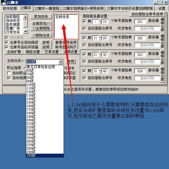 游戏辅助脚本_游戏脚本辅助器-免费_脚本辅助游戏有哪些