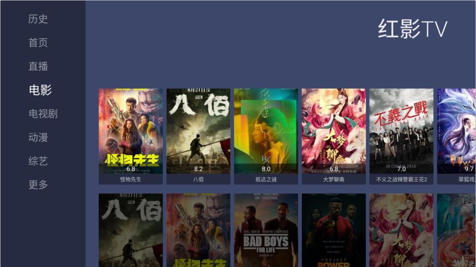 独家试听!畅享米奇影视盒,激情不断 独家试听!畅享米奇影视盒,激情不断