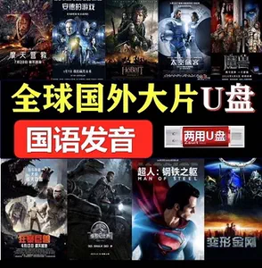 777米奇影视盒v11_777米奇影视影视_米奇影视盒