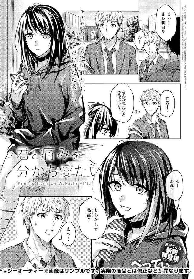 尾巴漫画入口_尾巴漫画入口页面免费_尾巴漫画入口阅读