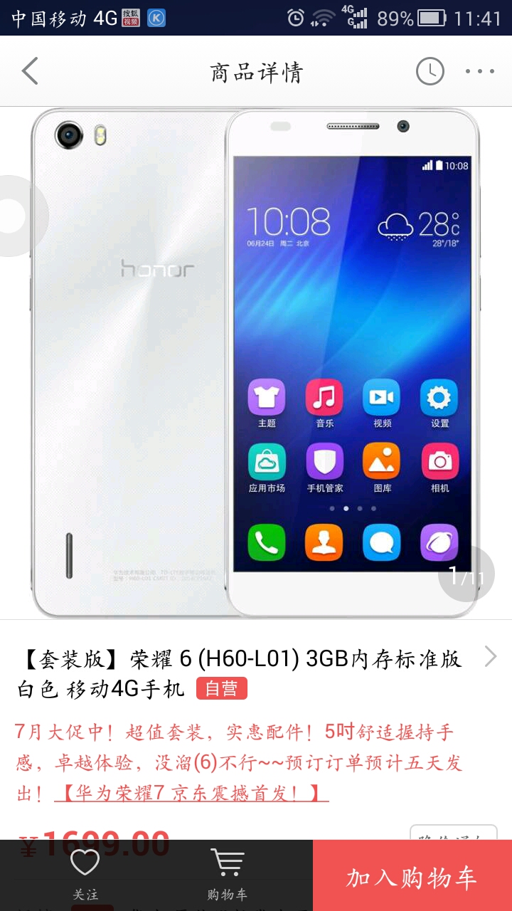 华为查找手机官网登录入口_华为查找手机官网登录入口_华为查找手机官网登录入口