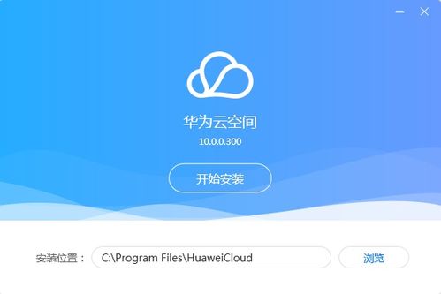 华为查找手机官网登录入口_华为查找手机官网登录入口_华为查找手机官网登录入口