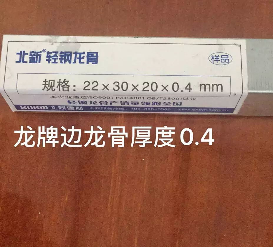 压龙大仙真的能压龙吗_压龙大仙来历_压龙大仙