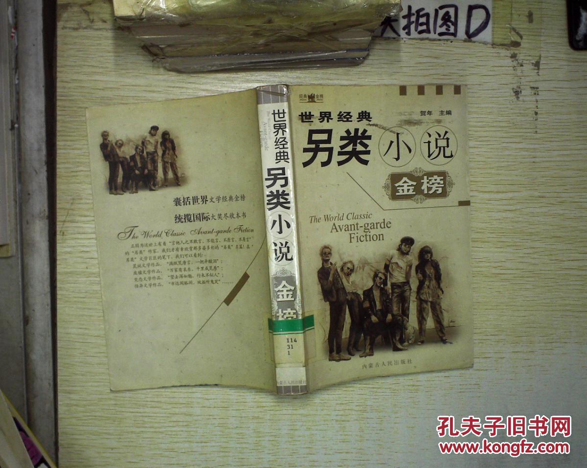 哪个网站小说最全且免费_网络小说写作平台_另类小说网站