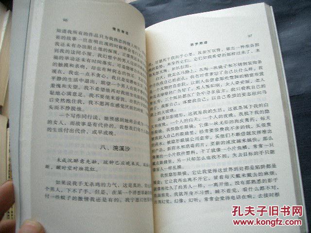 另类小说网站_网络小说写作平台_哪个网站小说最全且免费