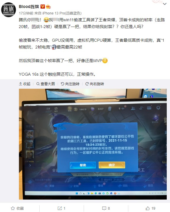 王者荣耀最快封号方法_王者荣耀封号方法有哪些_王者荣耀封号方法
