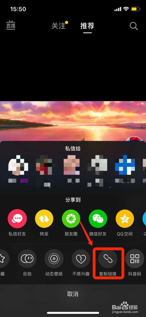 抖音下载版本选择_抖音下载版本2020_抖音极速版app下载