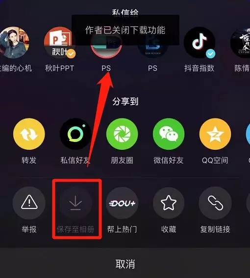 抖音下载版本选择_抖音下载版本2020_抖音极速版app下载
