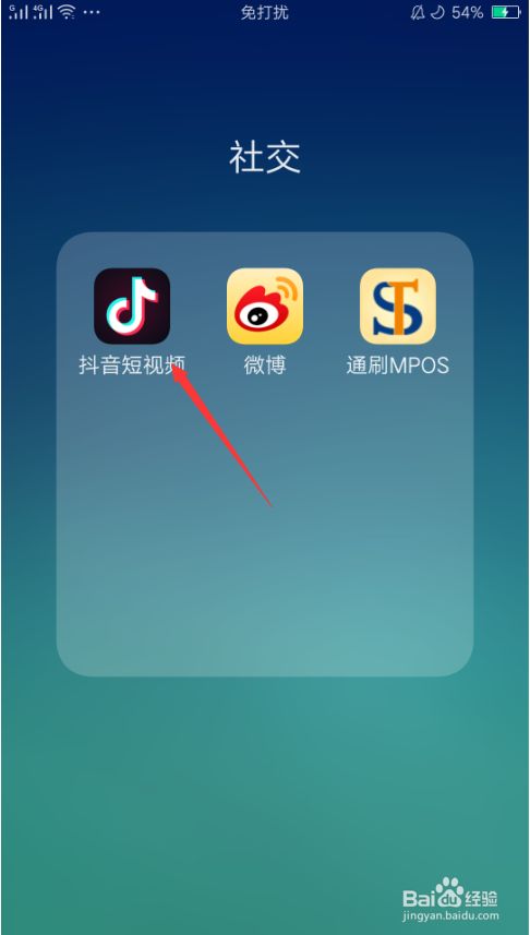 抖音下载版本2020_抖音下载版本选择_抖音极速版app下载