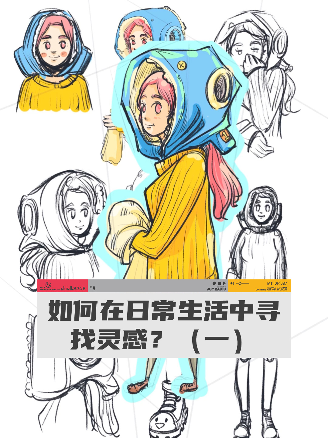 漫画更新比熊图片大全_比熊漫画版_比熊漫画为什么不更新了