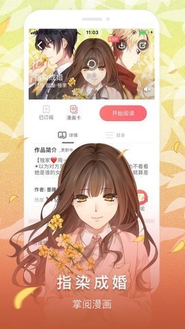 免费漫画阅站app下载安装_免费漫画阅站app下载安装_免费漫画阅站app下载安装