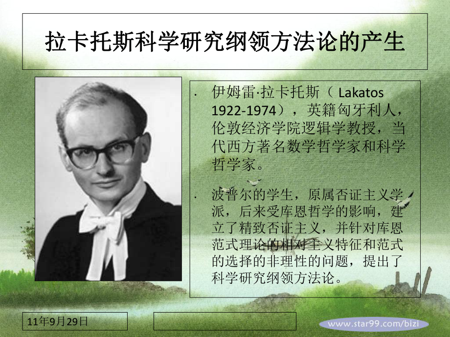 拉卡斯_拉卡电影_拉卡诺斯