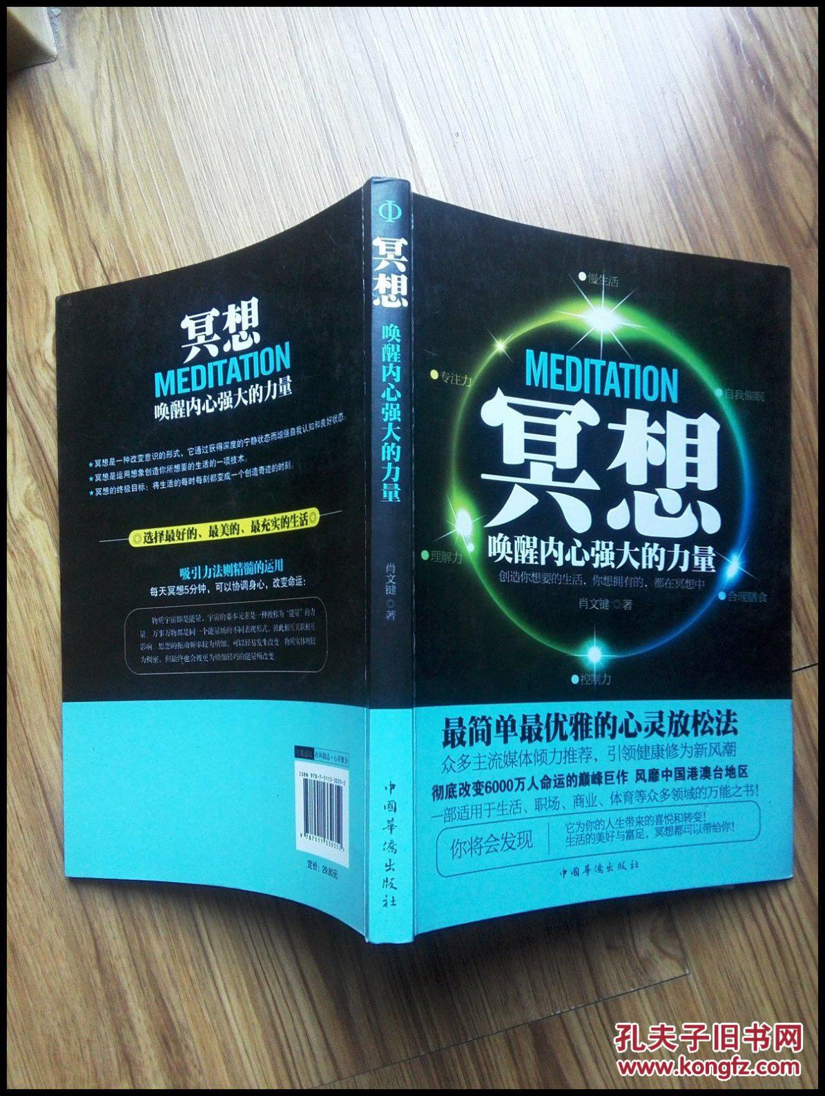 魂使_魂使和魄吏哪个好_魂使是什么实力