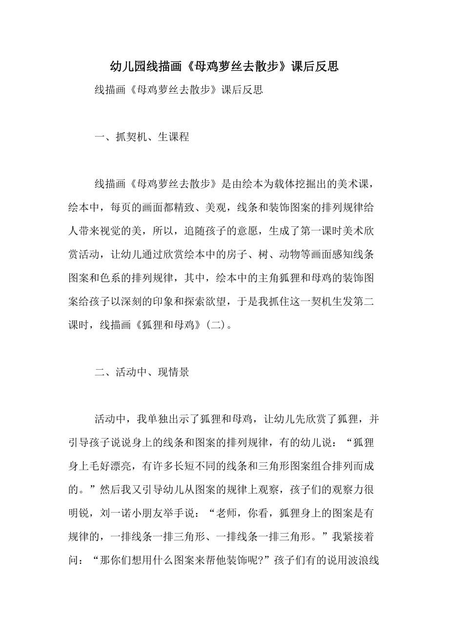 邻桌女同学_邻桌女同学_邻桌女同学