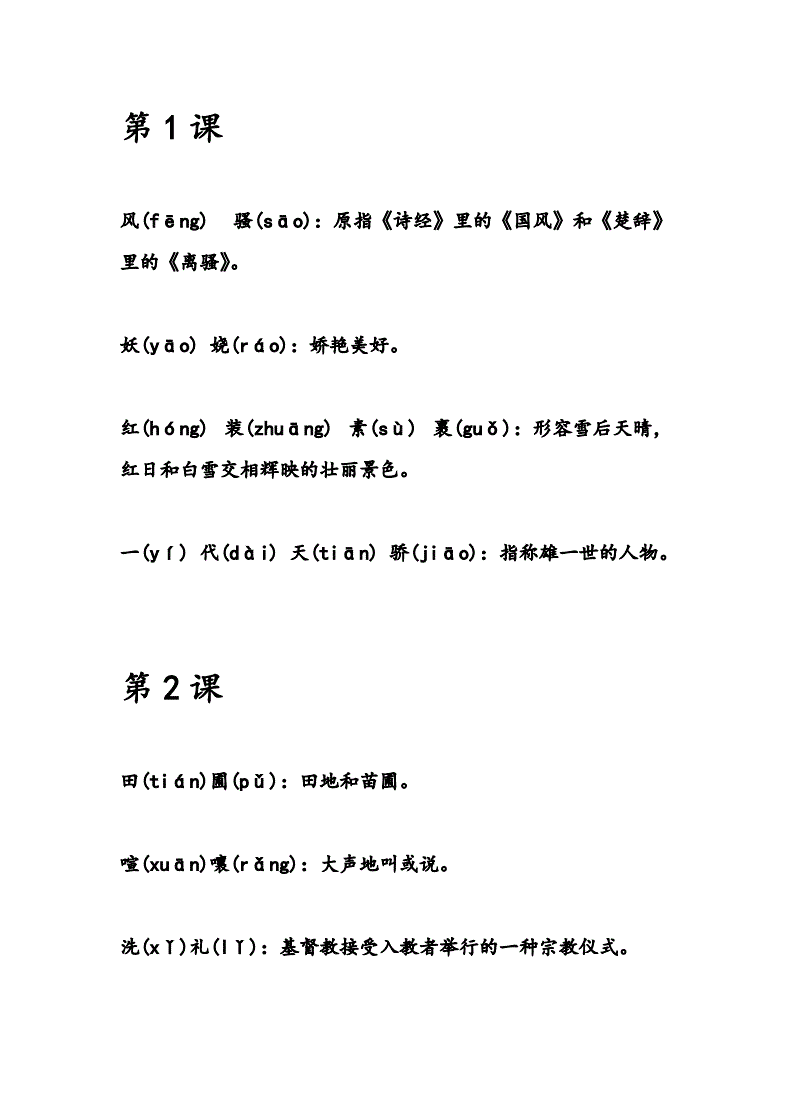 邻桌女同学_邻桌女同学_邻桌女同学