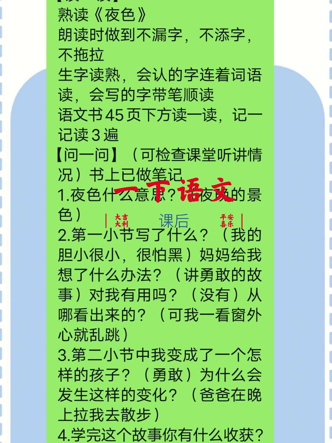 邻桌女同学_邻桌女同学_邻桌女同学