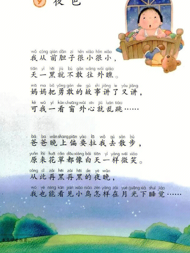 邻桌女同学_邻桌女同学_邻桌女同学