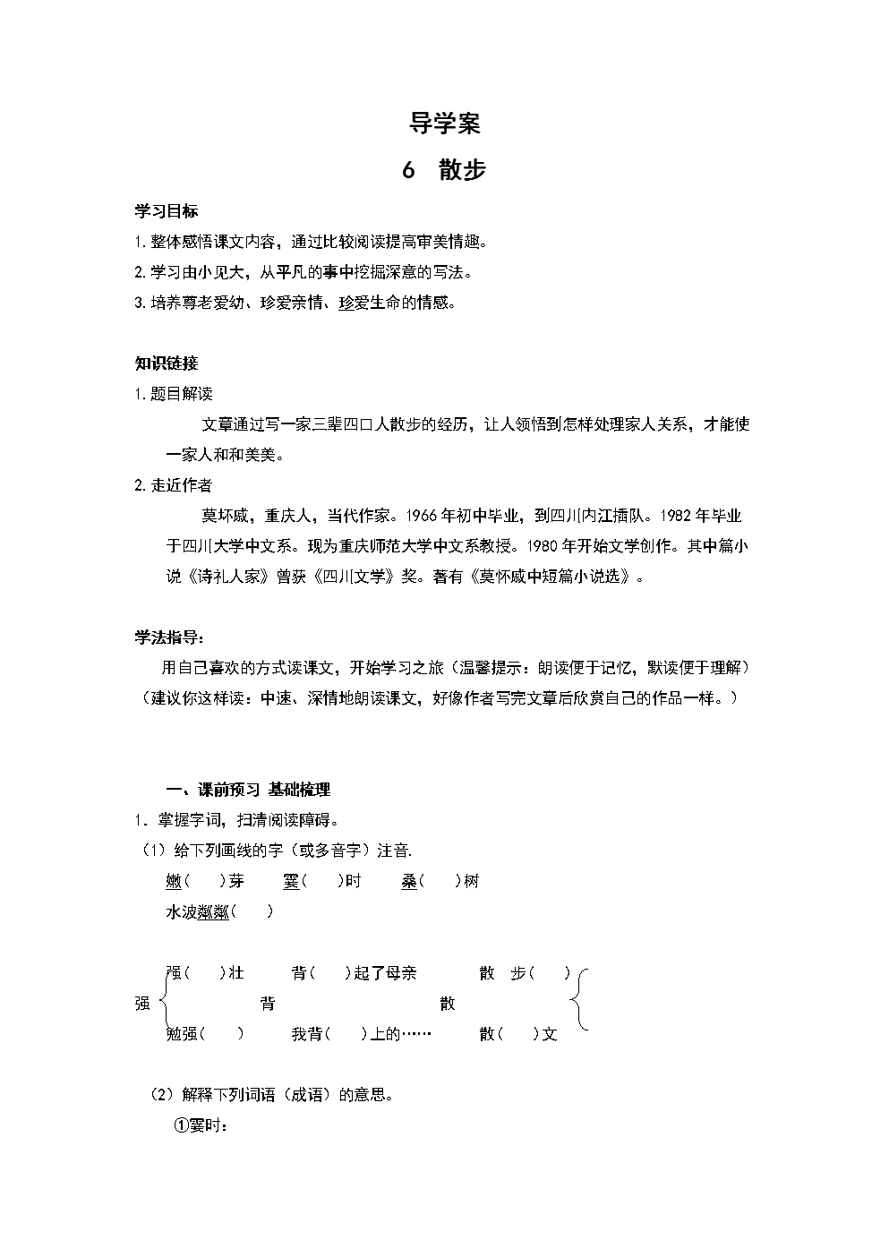 邻桌女同学_邻桌女同学_邻桌女同学