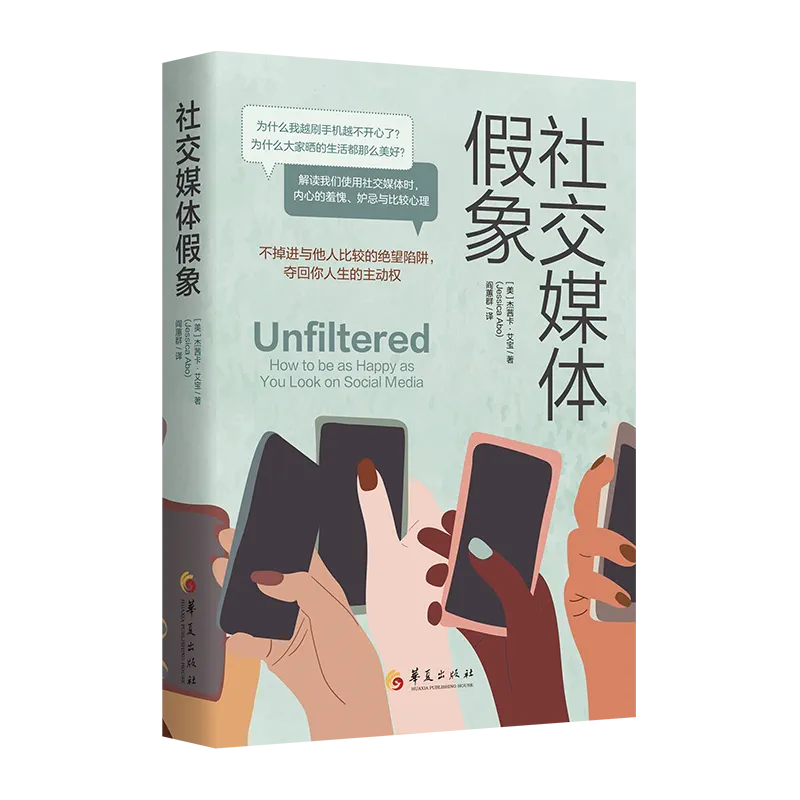 wechat豌豆荚_豌豆荚微信7.0.6_微信豌豆荚