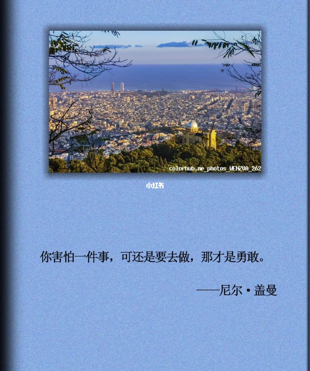 你知道下辈子也要找到你_这辈子知己下辈子夫妻_因为我不知道下一辈子
