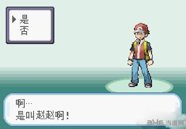 口袋妖怪叶绿官方下载_口袋妖怪叶绿手游下载_口袋妖怪叶绿版下载