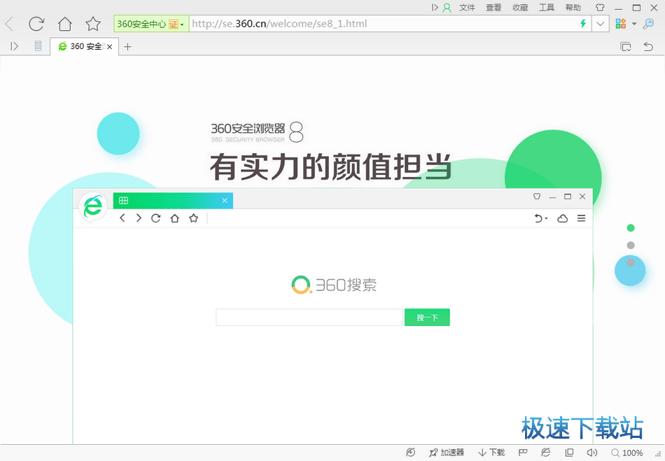 下载浏览器下载_雨见浏览器下载_雨见浏览器.apk