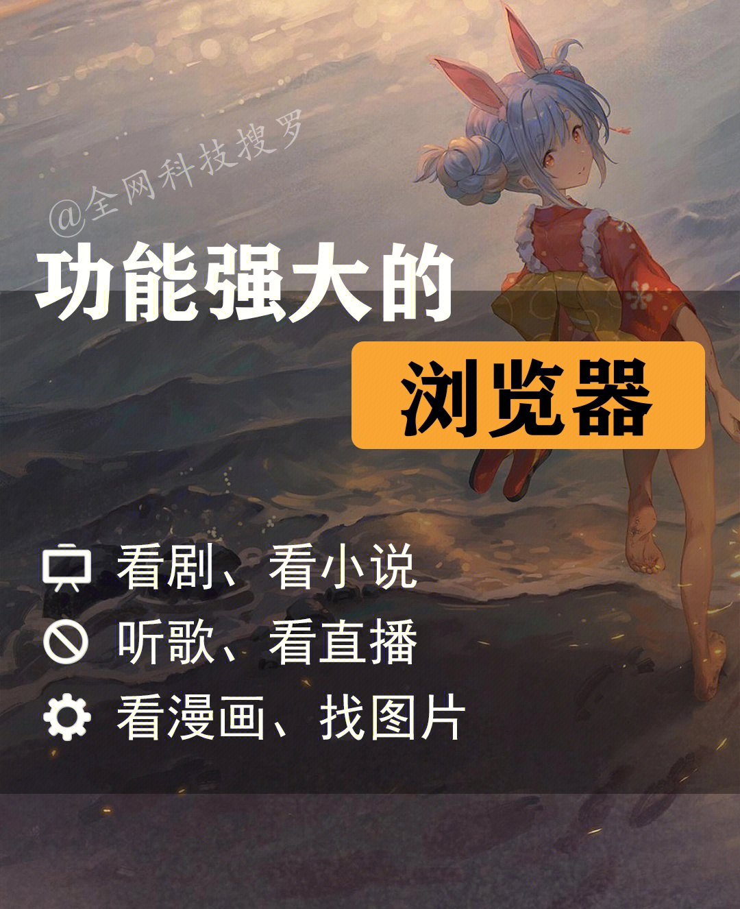 雨见浏览器下载_雨见浏览器.apk_下载浏览器下载