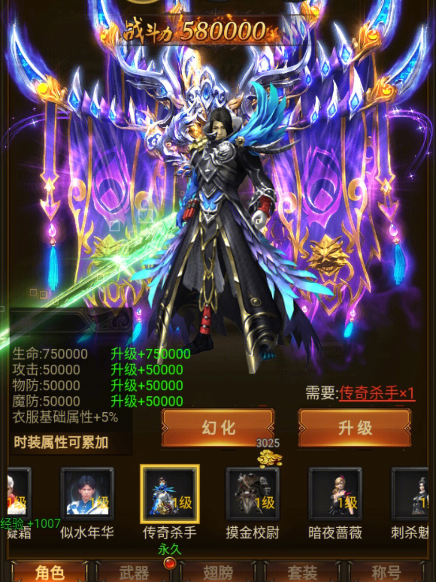 传奇手游版_手游传奇版本购买平台_手游传奇版本库商业版