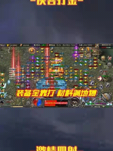 手游传奇版本库商业版_手游传奇版本购买平台_传奇手游版