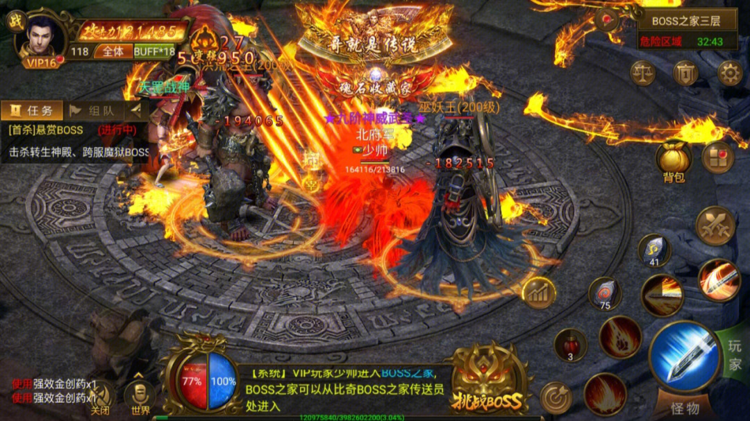 手游传奇版本购买平台_传奇手游版_手游传奇版本库商业版