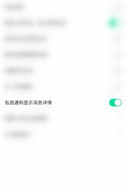 抖音私信绝招！隐藏已读，保护你的隐私