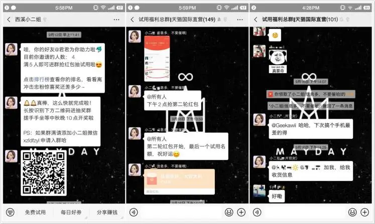 设置为群待办有何用_群待办怎么设置_设置群待办失败怎么办