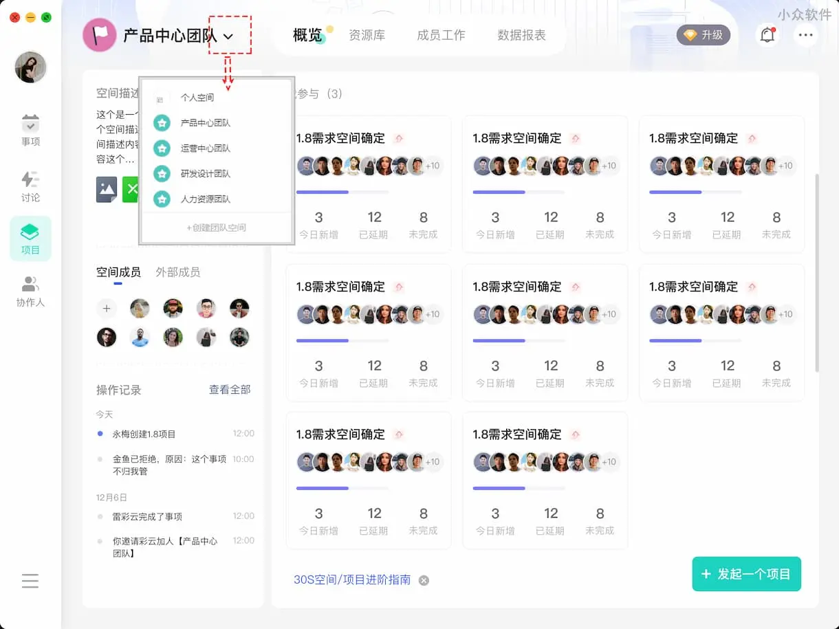 群待办怎么设置_设置群待办失败怎么办_设置为群待办有何用