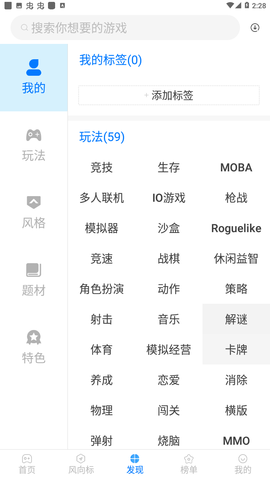 玩助手_光环助手玩_助手玩使命召唤手游键位设置