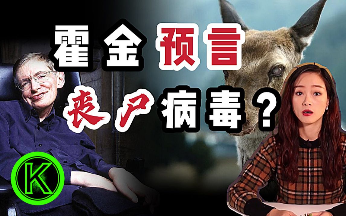 终极僵尸_终极僵尸防御_终极僵尸道长
