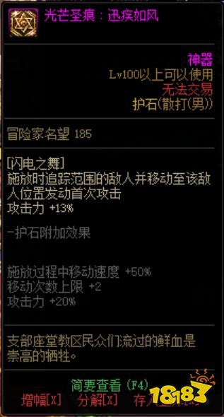 迅疾如风的意思_迅疾如风_迅疾如风下一句