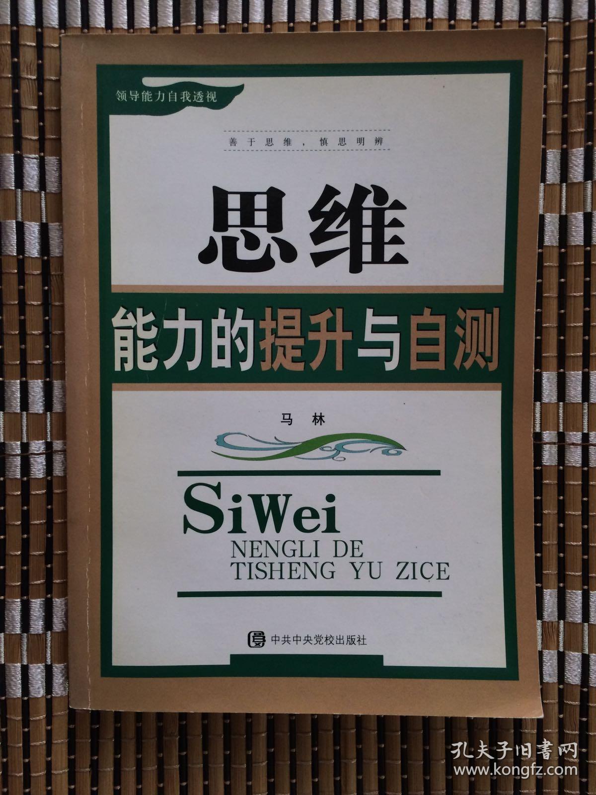 外语通高中版下载_外语通_外语通初中版app下载官网