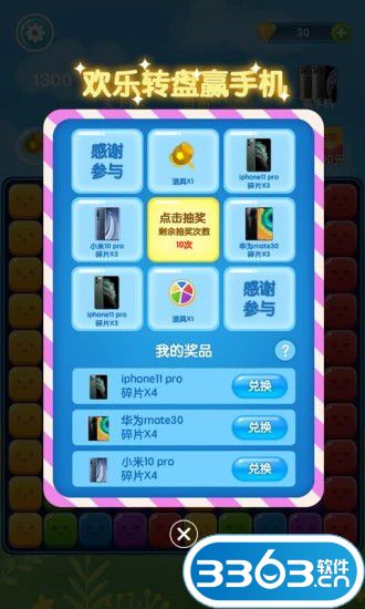 黑苹果六手机游戏_苹果手机游戏黑屏怎么回事_苹果手机开黑游戏